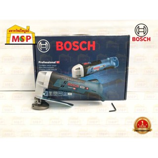 Bosch เครื่องตัดเหล็กแผ่นเรียบไร้สาย 12V GSC 12V-13 (SOLO) หนา 1.3 มม. #0601926105  กรรไกรไร้สาย