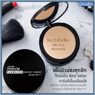 หน้าผ่องจึ้งแป้งกิฟารีนอินโนเวียSPF50+ No.03(ผิวเข้ม)/1ตลับ/รหัส12443/บรรจุ11กรัม🌷HUT$