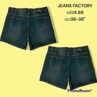 JEANS FACTORY มือหนึ่ง เอว36"ยีนส์ขาสั้นหญิง