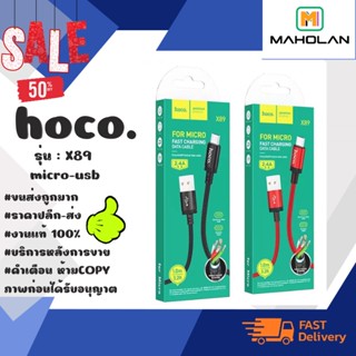 Hoco X89 สายชาร์จ 2.4 A ชาร์จเร็ว สายถัก เเข็งเเรง ทนทาน หัว micro-usb 1.0m