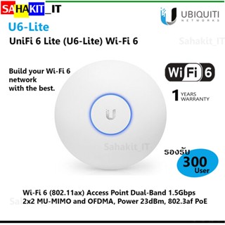 อุปกรณ์กระจายสัญญาณไร้สาย Ubiquiti UniFi 6 Lite Access Point รุ่น U6-Lite Wi-Fi 6 Access Point dual-band 2x2 MIMO