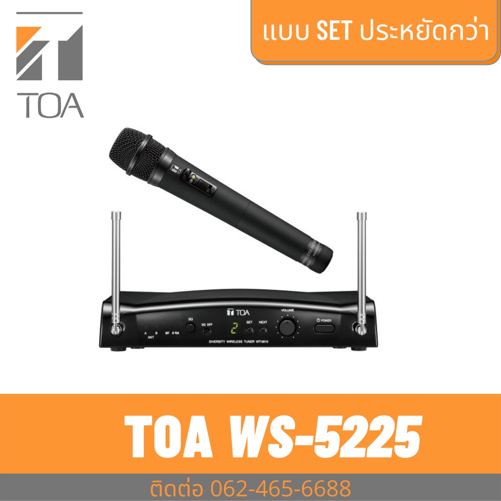 TOA WS-5225 เซตไมค์ลอย เซตไมค์โครโฟนไร้สาย UHF Wireless Microphone Set (Handheld)