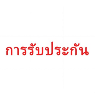 กระดาษทิชชู่ กระดาษทิชชู่