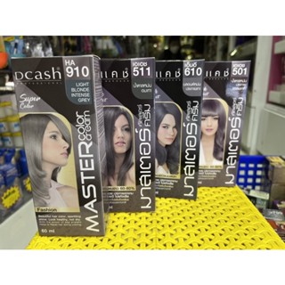 DCASH MASTER color cream ดีแคช มาสเตอร์ คัลเลอร์ ครีมเปลี่ยนสีผม 60 g.