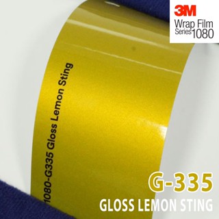 สติ๊กเกอร์ติดรถแบบเงาสีทองเหลืองเลม่อน 3M Wrap Film series 1080 G-335