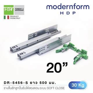 Modernform HDP รางลิ้นชักลูกปืนรับใต้แบบซ่อนราง 2 ตอน ระบบ Soft-close ขนาด 500 มม. (20 นิ้ว)  DR-5456/500-S