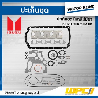 VICTOR REINZ ปะเก็นชุด ใหญ่ไม่มีฝา ISUZU: TFR 2.8 4JB1 *