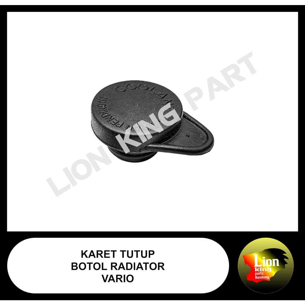S2C | หมวกยางสําหรับ VARIO SERIES RADIATOR WATER RESERVOIR TANK