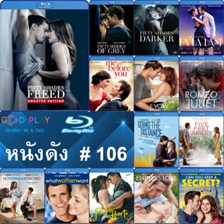 Bluray หนังดัง น่าดู #106