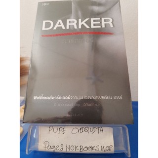 Darker ดาร์กเกอร์ / อี แอล เจมส์ / วรรณกรรม / 8ธค.