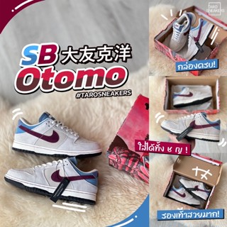 SB Dunk Low "Otomo Grey Crimson" !!