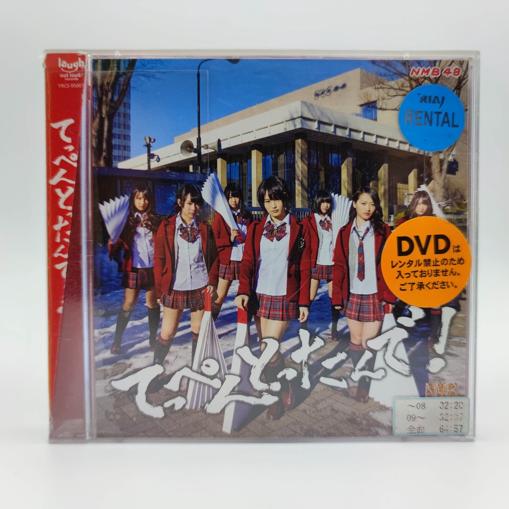 NMB48 - Teppen Tottande! (Type N) แผ่นสวย ขาดแผ่น DVD กล่องมีรอยบ้าง CD Audio ของแท้ JP