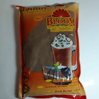 ผงโกโก้ ไขมัน 10-12% ตราBLOOMเหมาะสำหรับทำเครื่องดื่ม ไอศกรีมและเบเกอรี่น้ำหนักสุทธิ500กรัม