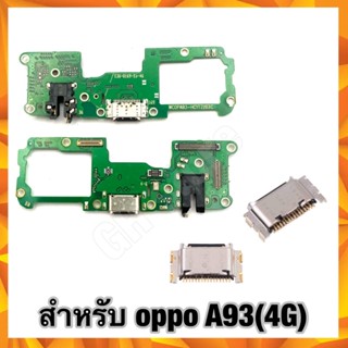 ชุดชาร์จ แพรชาร์จ oppo A93(4G) ตูดชาร์ตเปล่า,แผงชาร์จ