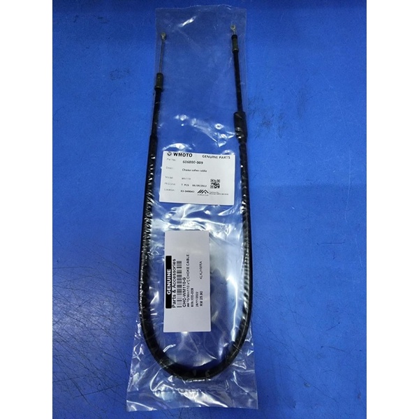 Wmoto WM110 สาย Speedometer คันเร่ง Choke Cable