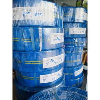 สายส่ง สายส่งน้ำ 3นิ้ว ผ้าใบผสมPVC เหนียว ทน คงรูป 35เมตร 40เมตร oceanstone ไม่แตก ไม่ปลิ อย่างดี สายสูบน้ำ สายน้ำ ผ้าใบ