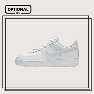 [•พร้อมส่ง•ของแท้]Nike Air Force 1 "ขาวล้วน"