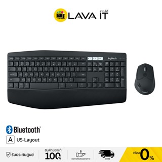 Logitech MK850 Multi-Device Wireless Keyboard &amp; Mouse (US) คีย์บอร์ด&amp;เมาส์ไร้สาย (รับประกันสินค้า 1 ปี)