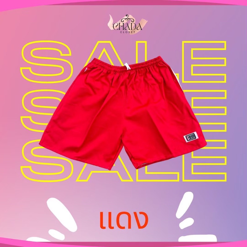 กางเกงbangbangใส่สบายย