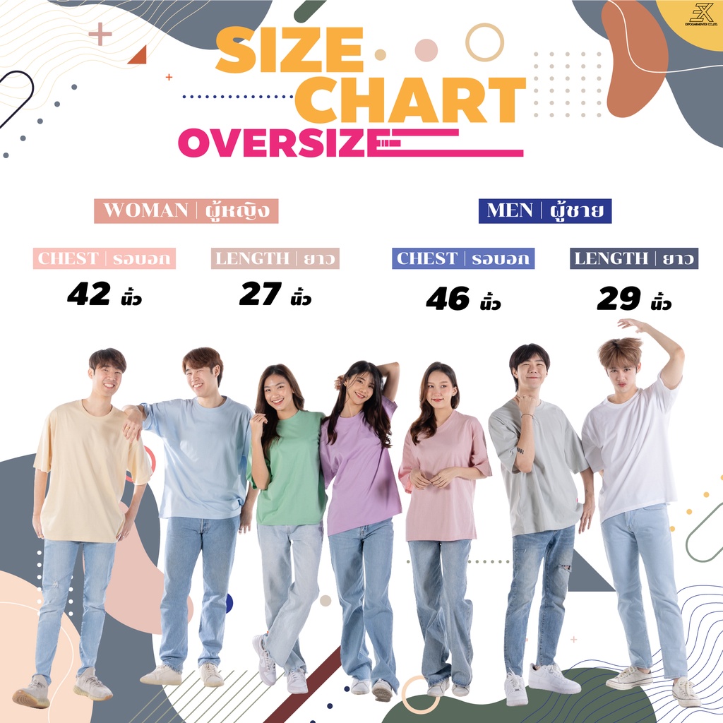 Expogarment เสื้อยืดโอเวอร์ไซส์ พาสเทล  Oversized Pastel Unisex เสื้อคอกลม ผู้ชาย ผู้หญิง ผ้าคอตตอน - รูปที่ 4