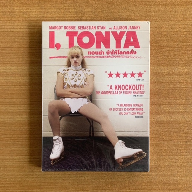 DVD : I, Tonya (2017) ทอนย่า บ้าให้โลกคลั่ง [มือ 1 ปกสวม] Margot Robbie ดีวีดี หนัง แผ่นแท้ ตรงปก