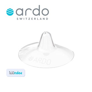 ซิลิโคนป้องกันหัวนมแตก Ardo Tulips Nipple Shields สำหรับแม่ให้นมบุตร  ไม่มีกลิ่น size S , M , L (ไม่มีกล่อง)