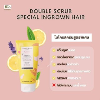 Cirepil Double Scrub specials ingrown hairs.สครับก่อนแว๊กซ์ สำหรับขนขุดและช่วยให้ผิวขาวเนียนขึ้นทันทีหลังแว๊กซ์ สครับผิว