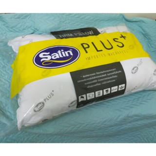 หมอน หมอนซาติน Satin plus+ ขนาดใหญ่ 19"×29" หนานุ่ม