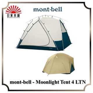 mont-bell - Moonlight Tent 4 LTN / #1122764 / Tent / 4P / Outdoor / Campimg