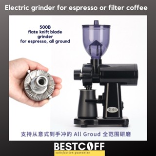 Espresso coffee grinder เครื่องบดกาแฟไฟฟ้า for espresso to filter coffee