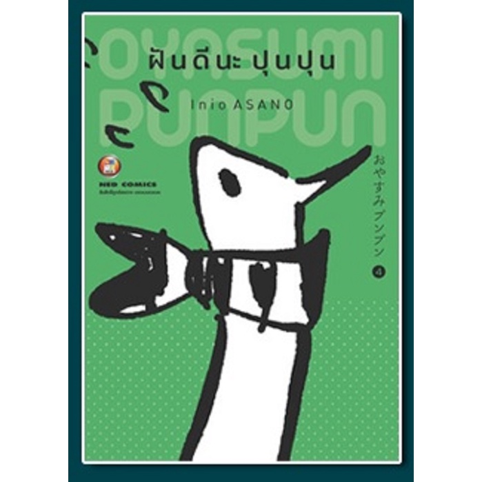 Thumbnail 9