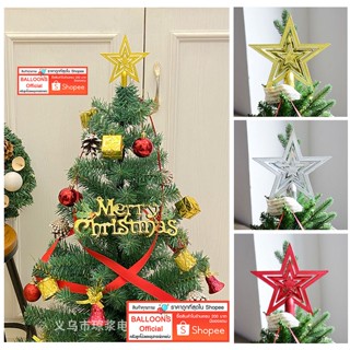 ดาวยอดต้นคริสมาส และป้ายข้อความคริสมาส  MERRY CHRISTMAS อ่านรายละเอียดก่อนสั่งซื้อค่ะ