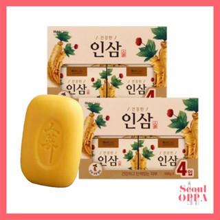 Ginseng Soap สบู่โสมเกาหลี 100g x 8PCS สบู่หอมชั้นหนึ่ง Korean Premium Body Soap bar Exfoliating Bath Soap