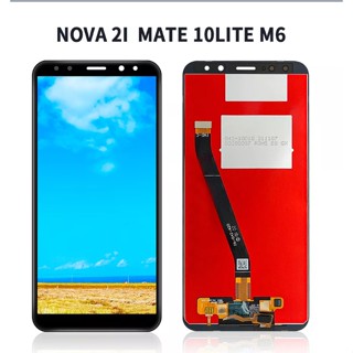 จองานแท้LCD จอ Huawei Nova2i จอ งานดี งานมีคุณภาพ..จอ Huawei Nova2i จอ+ทัช  กาวติดหน้าจอ+ไขควง+มฟรีฟีมล์กระจกกันรอ