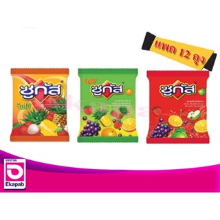 ลูกอมซูกัส 45-50 กรัม (แพค 12 ถุง)