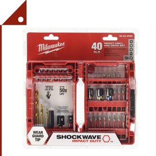 MILWAUKEES : MWK48-32-4006* ชุดไขควงและดอกสว่าน Electric Tool Shockwave Bit Set, 40 piece