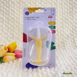 BABY HOME ยางกัดซิลิโคน กล้วย Silicone Teether Banana รุ่น BH-BNT03-G66