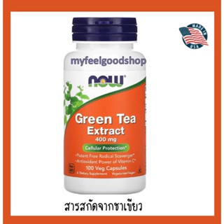 Now Foods ชาเขียวสกัด EGCg Green Tea Extract 400 mg 90 Veg Capsules สารสกัดจากชาเขียว ชาเขียว