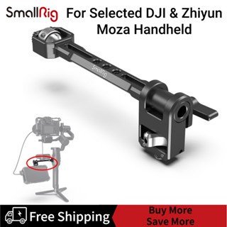 SmallRig Adjustable Monitor Mount for Selected DJI &amp; Zhiyun &amp; Moza Handheld Gimbal Stabilizers 2889