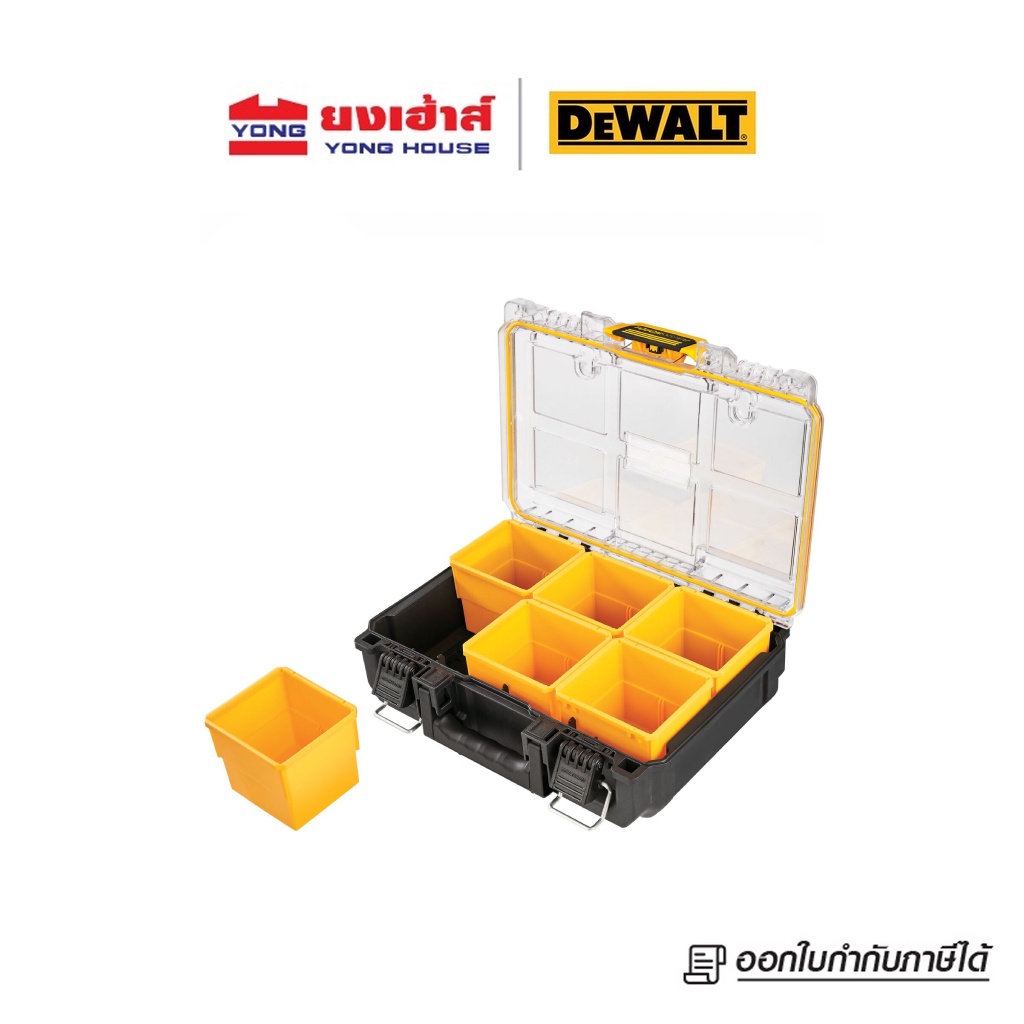 DEWALT กล่องใส่อุปกรณ์ช่าง 6 ช่อง ขนาด 1/2 รุ่น DWST83392-1 กล่องใส่อุปกรณ์ DWST83392