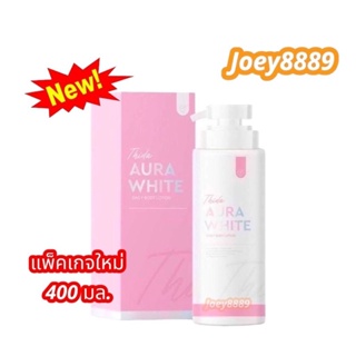 !!!แพ็คเกจใหม่!!! โลชั่นออร่าไวท์ ธิดา เดลี่ Thida Aura White Daily Body Lotion (400 ml.)