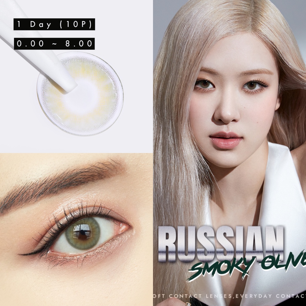 คอนแทคเลนส์ 1 วัน <OLENS> <RUSSIAN SMOKY> 5 คู่ 10P สีมะกอก