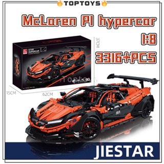 [TOPTOYS] Mclaren P1 hypercar 1:8 91104/MOC-16915(3316+PCS) บล็อคตัวต่อ โมเดลรถสปอร์ต ของเล่นเสริมการเรียนรู้เด็ก