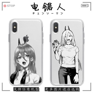 Chainsaw Man เคสไอโฟน 11 12 13 14 pro max เคส iPhone 7 8 Plus Se2020 8พลัส case X Xr Xs Max 14plus phone cover