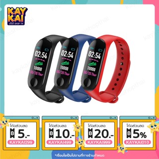 【พร้อมส่งจากไทย】 M3 Smart Watch นาฬิกาออกกำลังกาย  สายรัดข้อมืออัจฉริยะ จอสี สายรัดข้อมือเพื่อสุขภาพ สมาทวอช