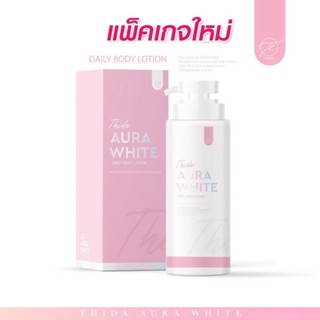 THIDA AURAWHITE DAILY BODY LOTION โลชั่นธิดา ออร่าไวท์ ( แพคเกจใหม่ ) ขนาด 400 ml.