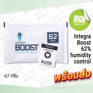 🚚พร้อมส่ง 🚚ซองกันชื้น ซองควบคุมความชื้น Integra Boost 62% humidity control 67 gram pack