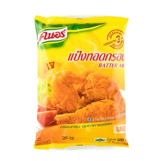 [ราคาพิเศษ] คนอร์ แป้งทอดกรอบ 500 กรัม - Knorr Batter Mix 500 g