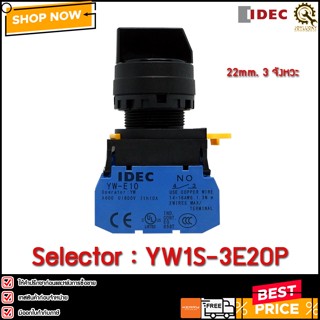 SELECTOR SWITCH IDEC YW1S-3E20P,3จังหวะ