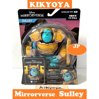 Disney Mirrorverse - Figure: 5 Inch - Sulley JP NEW